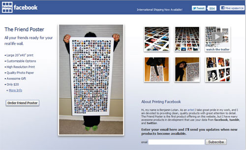 Ваши друзья из facebook - на постере