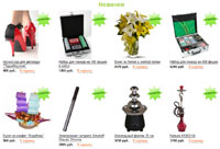 Витрина интернет-магазина