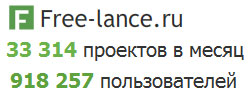 Free-lance.ru